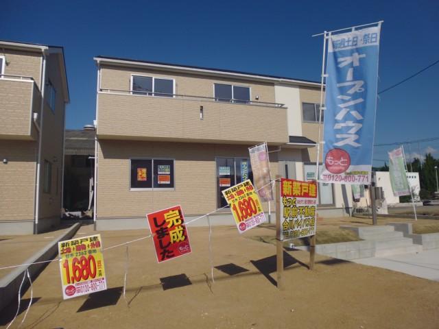 Local appearance photo