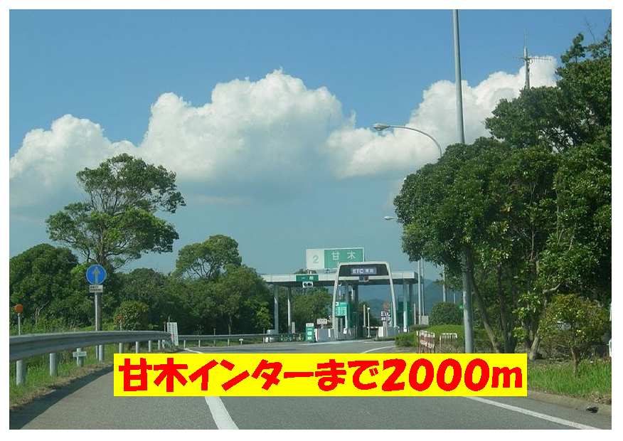 Other. Amagi to Inter (other) 2000m