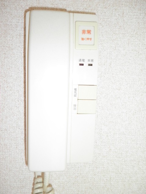 Other room space. It is intercom. 