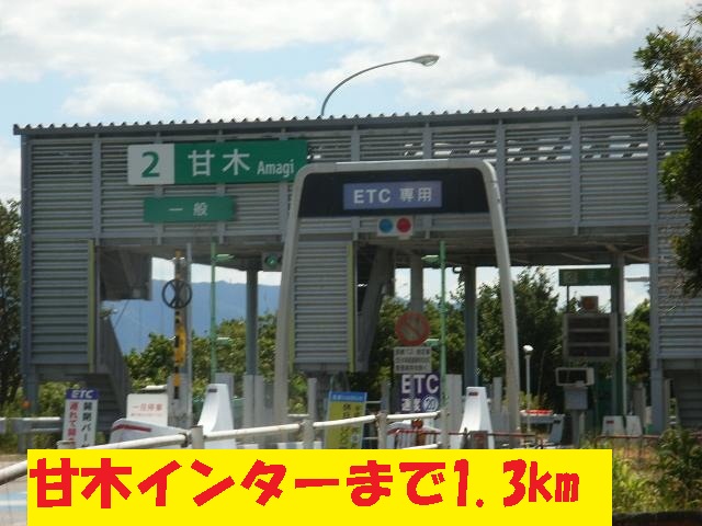 Other. Amagi to Inter (other) 1300m