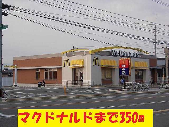 restaurant. 350m to McDonald's (restaurant)