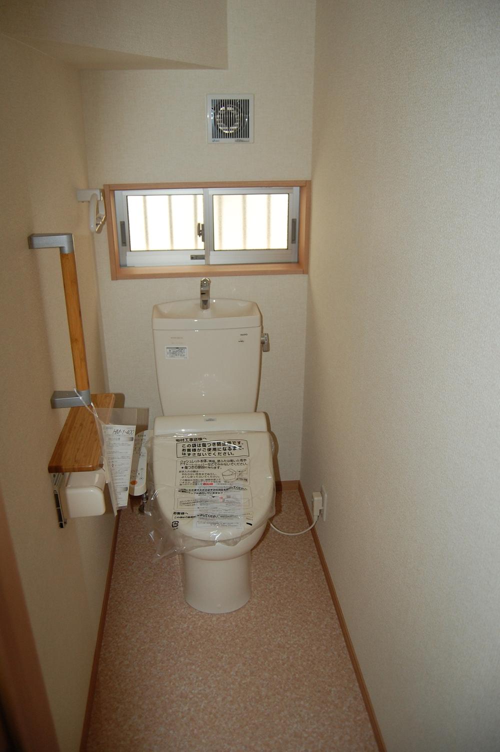 Toilet. Same specifications