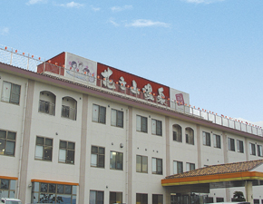 Streets around. About 4 minutes in the 2500m car to Karuna Park Hanatateyama Onsen. Spacious public baths and open-air bath that was ・ Family bath, etc., In Hot Springs where you can enjoy and relax, The whole family is healed both physically and mentally