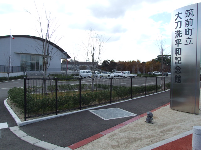 Streets around. Chikuzen Municipal Tachiarai 170m 3-minute walk to Peace Memorial Museum