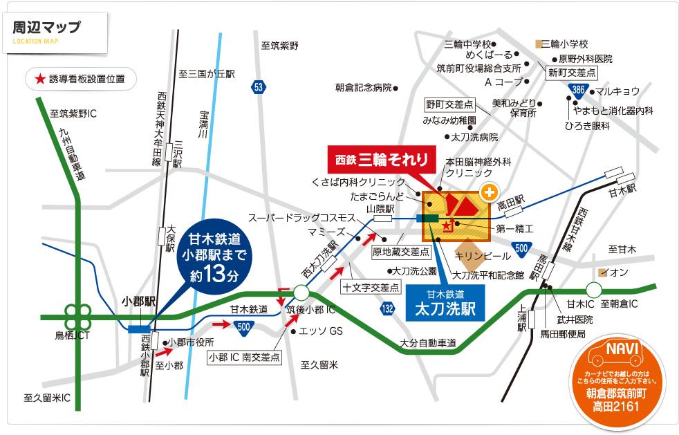 Access view. Access view / From Amagi railway Tachiarai Station, In transfer use of Nishitetsu Tenjin Omuta Line Ogori Station, Fukuoka (Tenjin) about 50 minutes to the station, About 26 minutes to Kurume Station