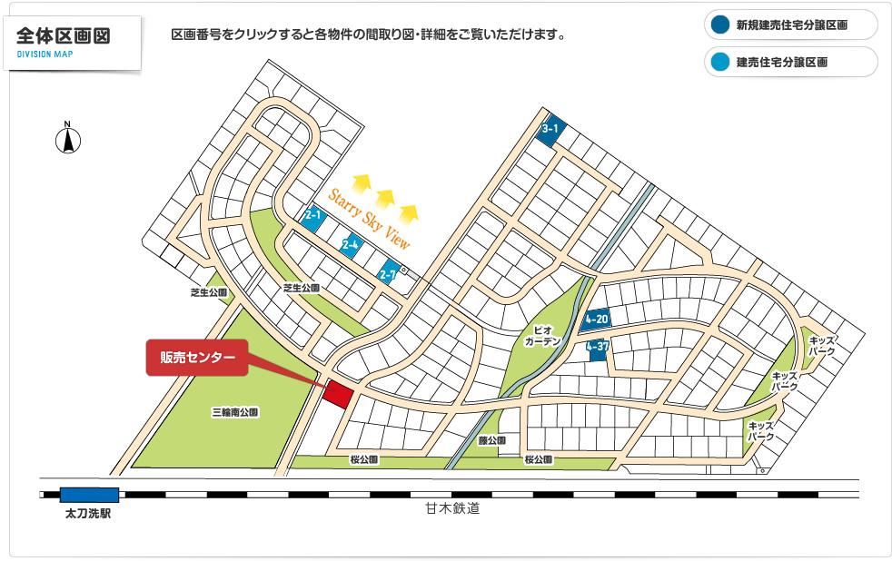 The entire compartment Figure. Compartment Figure / Established a large and small six of the park as a place of relaxation between the family and residents in the Town. By making the acquaintance from the usual, Forming a family no better than the community is the entire town. Have a town planning that to cherish the "Friendship" of people-to-people