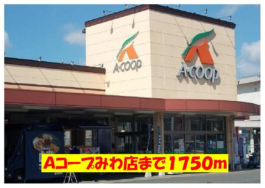 Supermarket. 1750m to A Co-op (super)