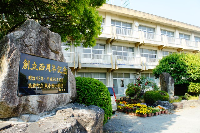 Primary school. Chikuzen-machi 1000m to stand Higashioda elementary school (elementary school)