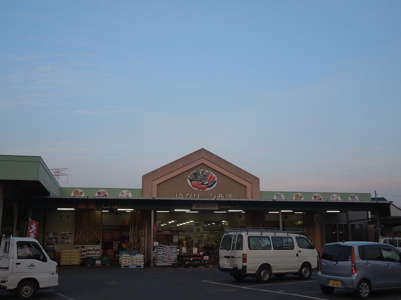 Supermarket. JA Also 1000m shopping to Asakura, It is within 5 minutes by car (^_^) / ~