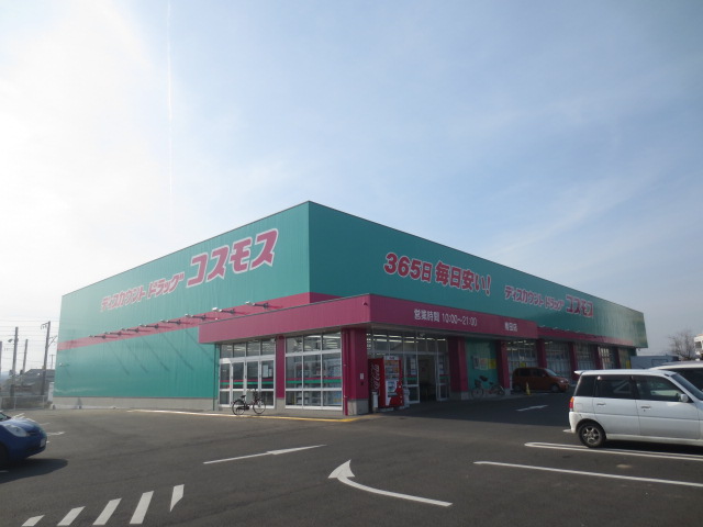 Dorakkusutoa. Discount drag cosmos Shida shop 1299m until (drugstore)