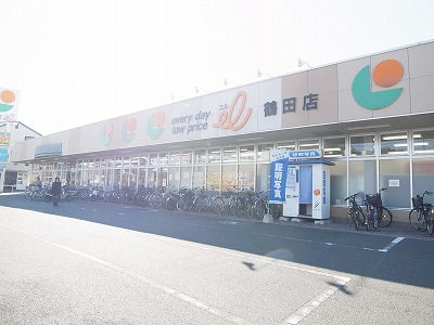 Supermarket. Sanribueru Tsuruta to (super) 702m