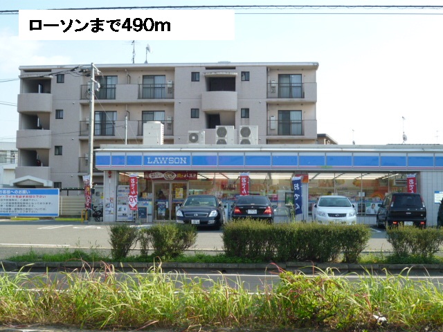 Convenience store. 490m until Lawson (convenience store)