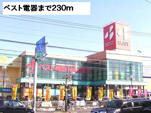 Other. 230m to Best Denki (Other)