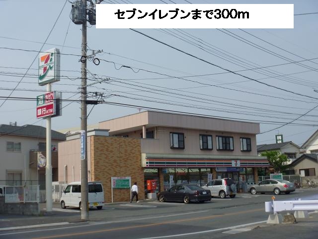 Convenience store. 300m to Seven-Eleven (convenience store)