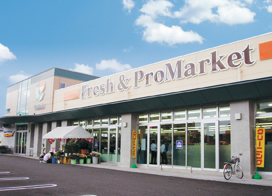Supermarket. Marushoku Nakagawa store up to (super) 887m