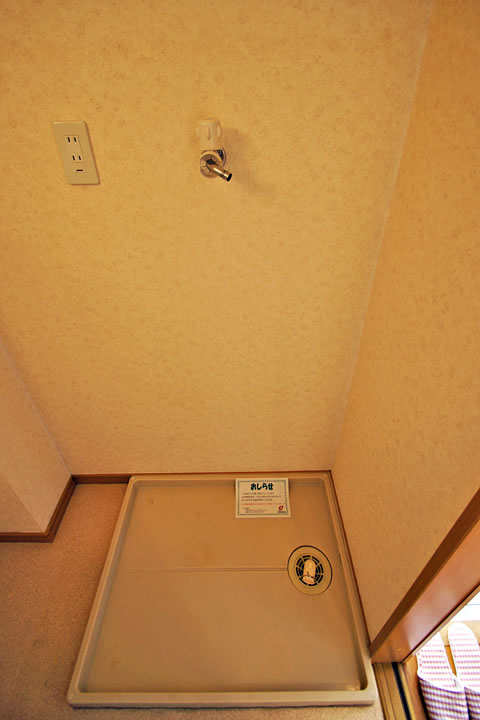 Other Equipment. Laundry Area