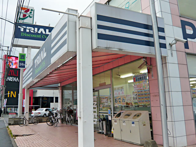 Convenience store. 400m until the trial (convenience store)