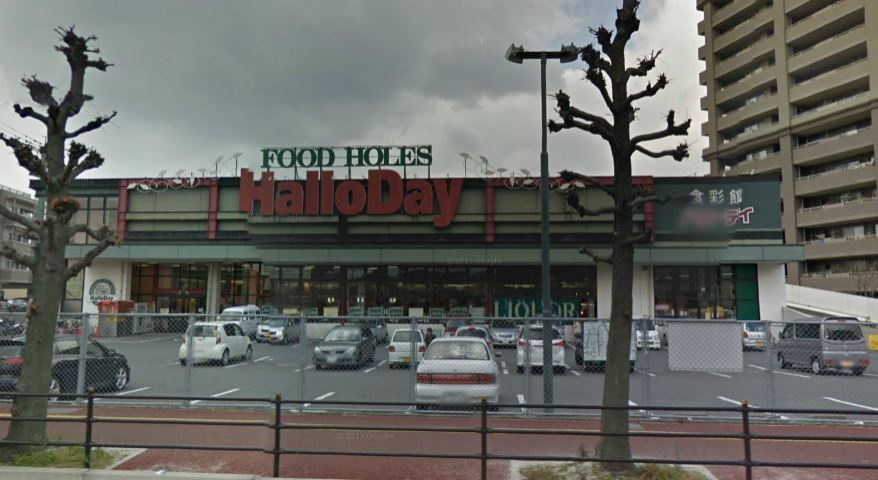 Supermarket. Harodi until the (super) 240m