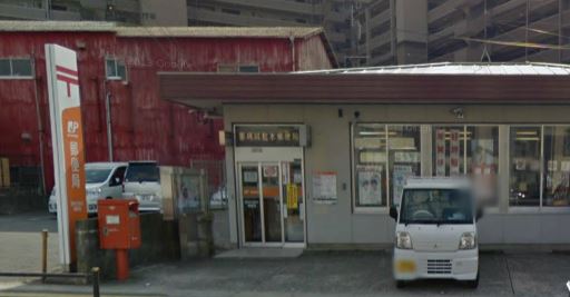 post office. Matsuki 400m until the post office (post office)