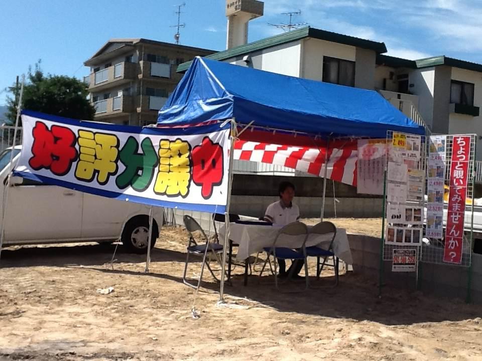 Other local. Local (10 May 2013) Shooting