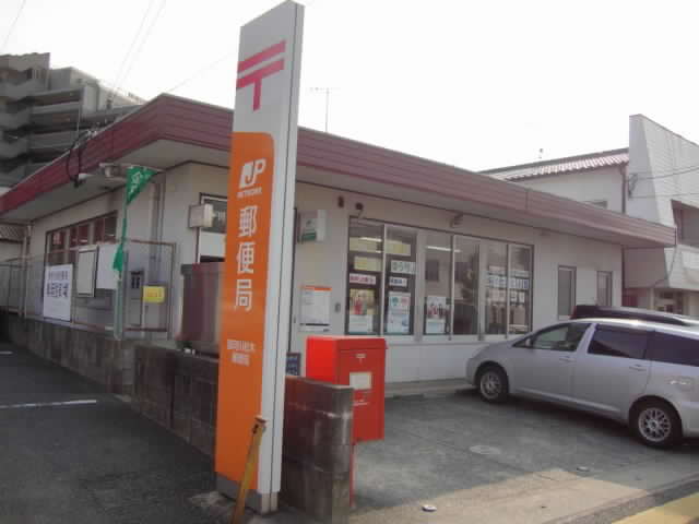 post office. Nakagawa Matsuki 812m to the post office (post office)