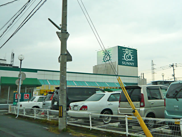 Supermarket. 200m to Sunny (super)