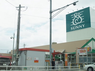 Supermarket. 321m to Sunny Nakagawa store (Super)