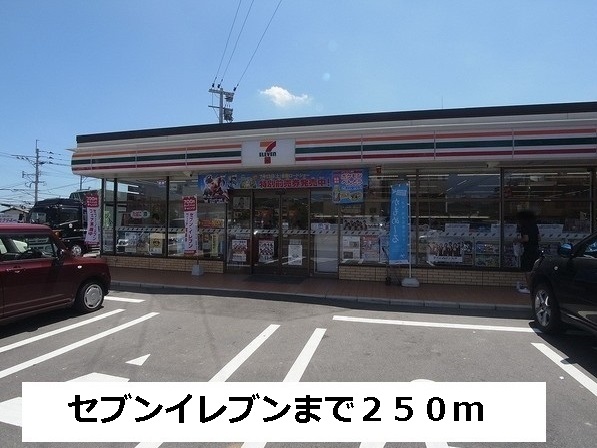 Convenience store. 250m to Seven-Eleven (convenience store)