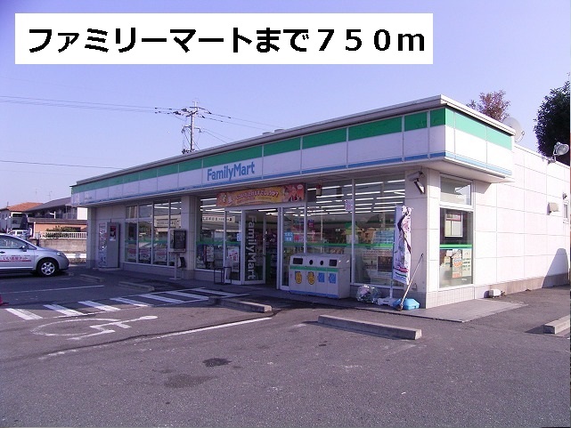 Convenience store. 750m to Family Mart (convenience store)