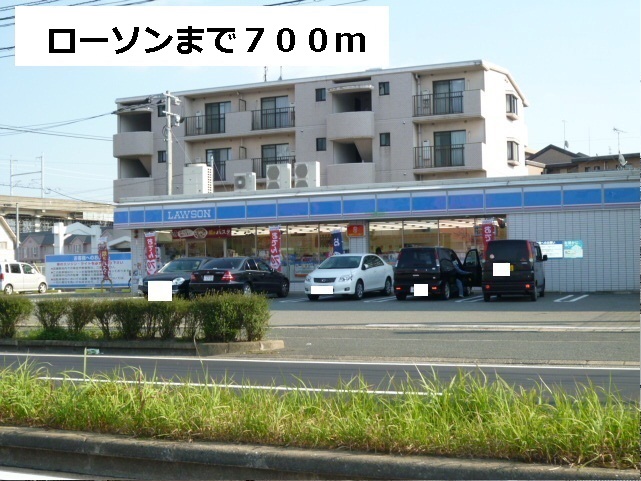 Convenience store. 700m until Lawson (convenience store)