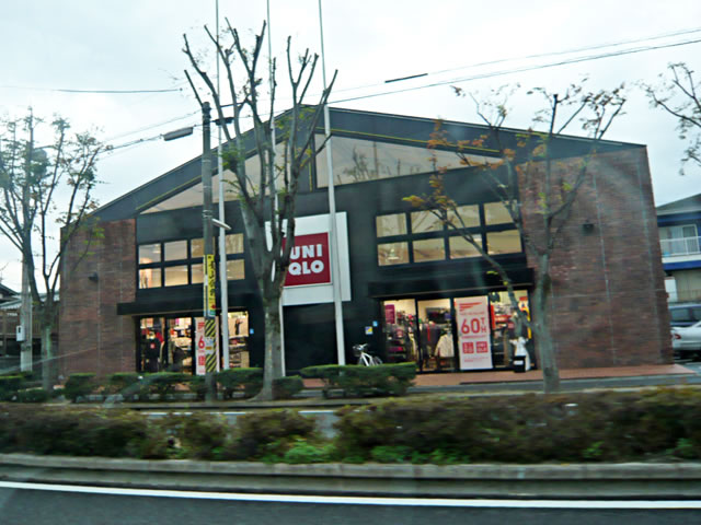 Other. 250m to UNIQLO (Other)