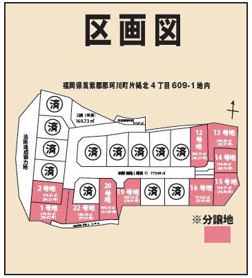 The entire compartment Figure. All 10 compartments in the sale !!