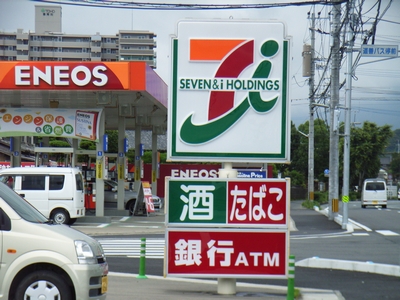 Convenience store. Seven-Eleven Nakagawa Dozen 2-chome up (convenience store) 181m
