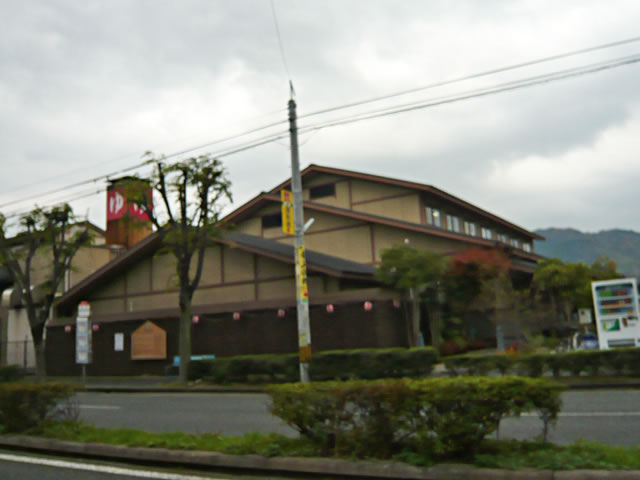 Other. 300m to Township of hot water Ami (Other)