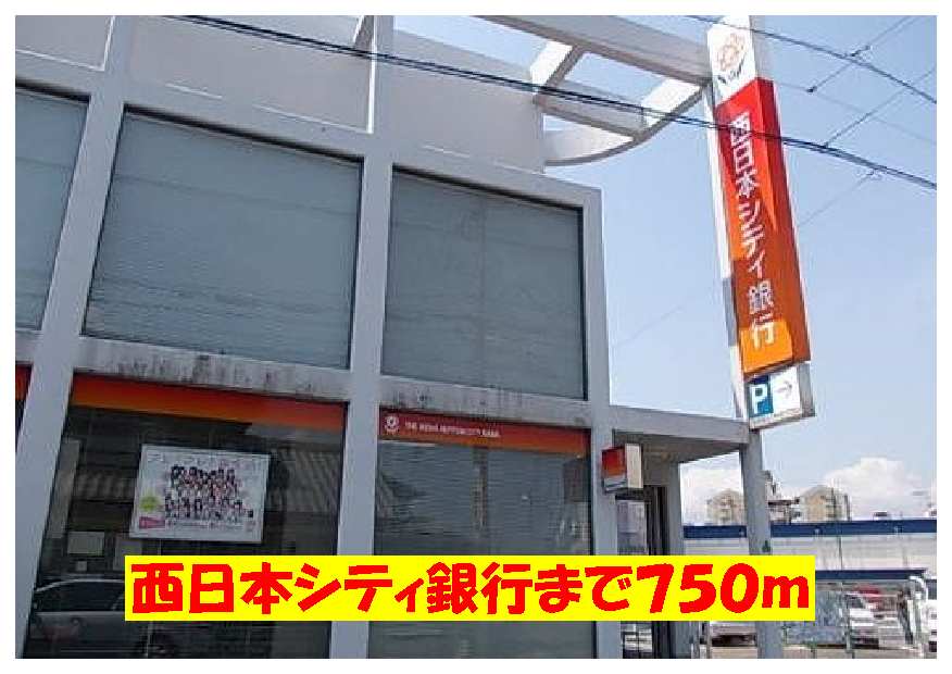 Bank. 750m to Nishi-Nippon City Bank (Bank)