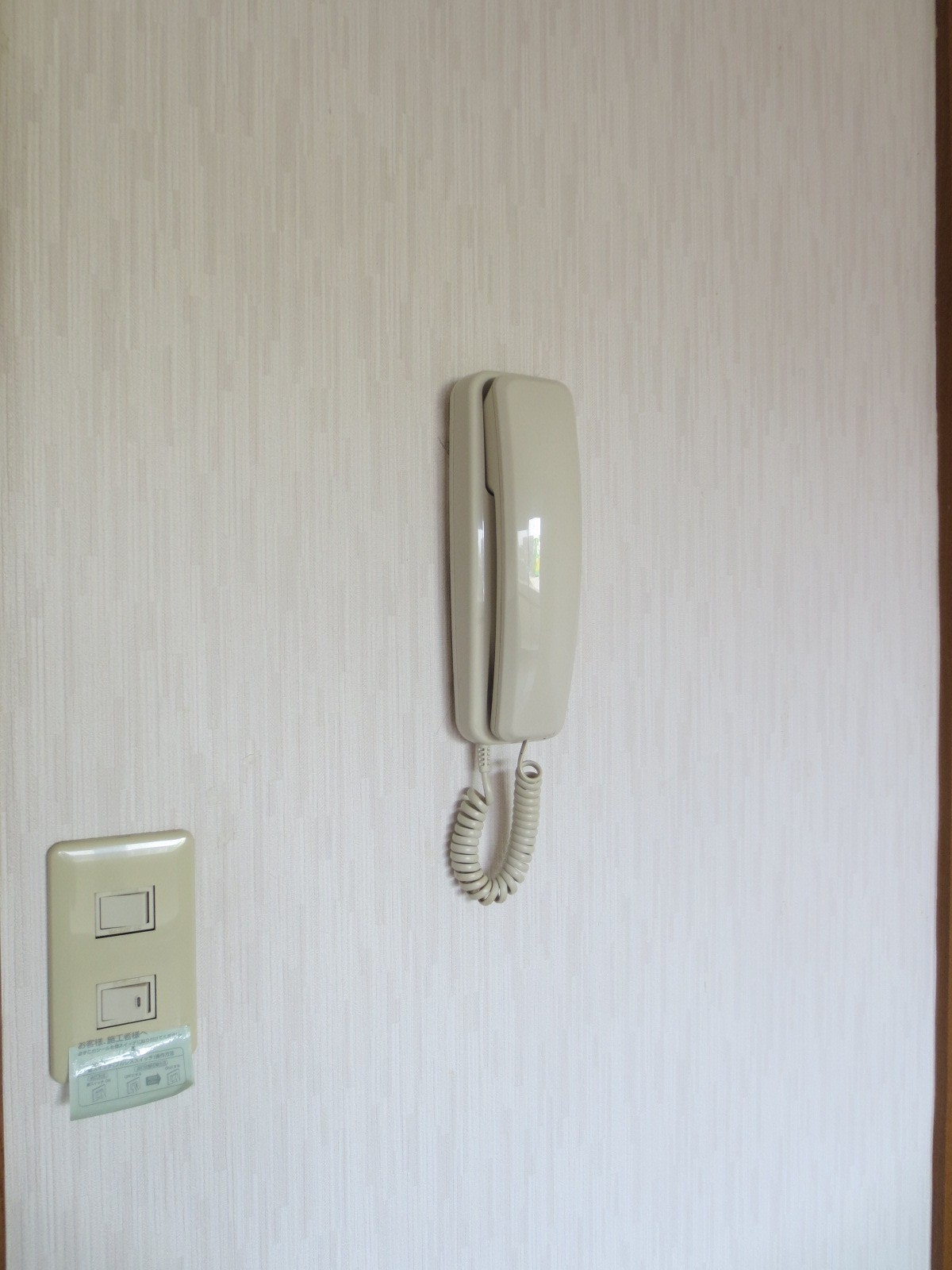 Other Equipment. Intercom