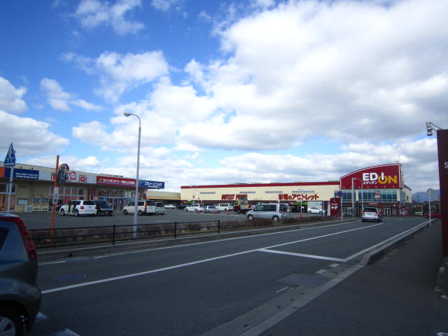 Shopping centre. Palm Amor Chikushino until the (shopping center) 1138m