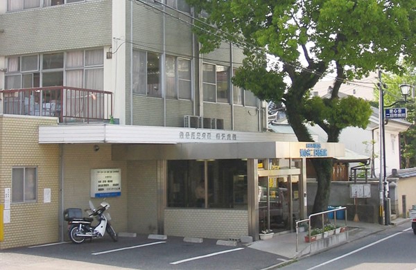 Hospital. Futsukaichi Tokushukaibyoin until the (hospital) 500m