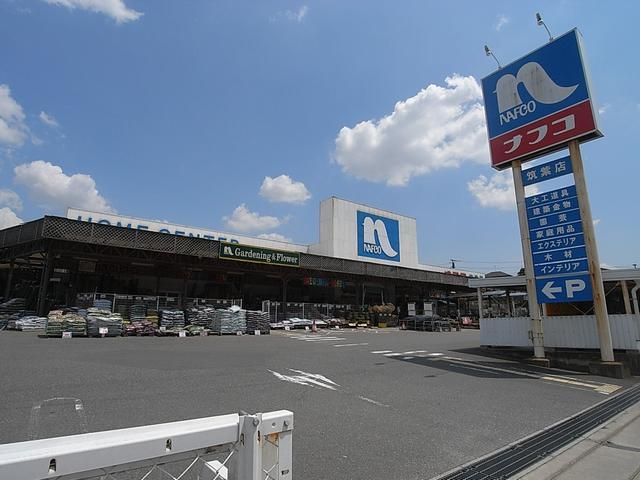 Home center. Nafuko up (home improvement) 970m