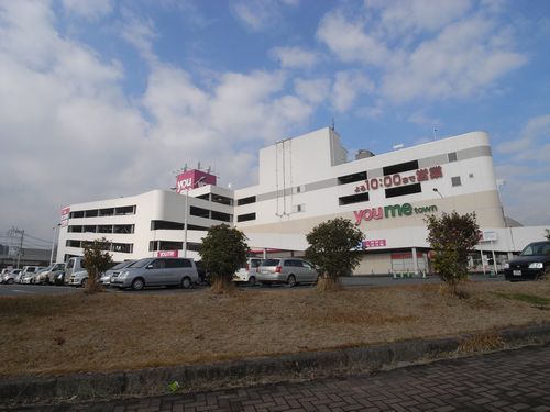 Shopping centre. Yumetaunchikushino until the (shopping center) 530m