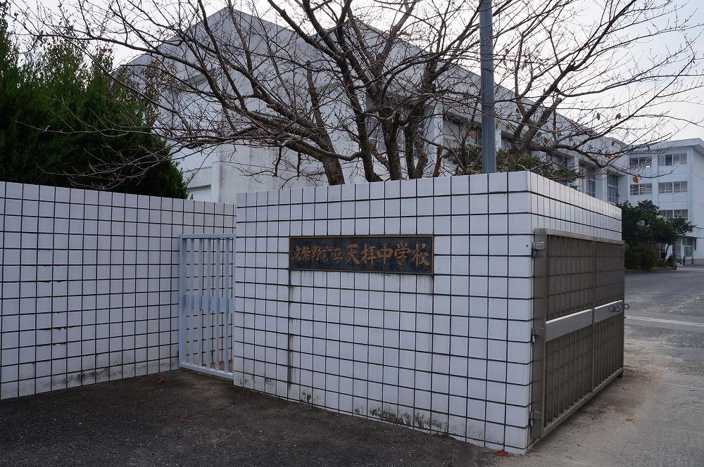 Junior high school. Tenhai until junior high school 500m mind and body both strongly, A spiritually rich, The goal is mainly to learn and continue the development of student