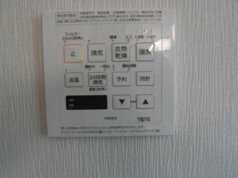 Bathroom. Bathroom remote control