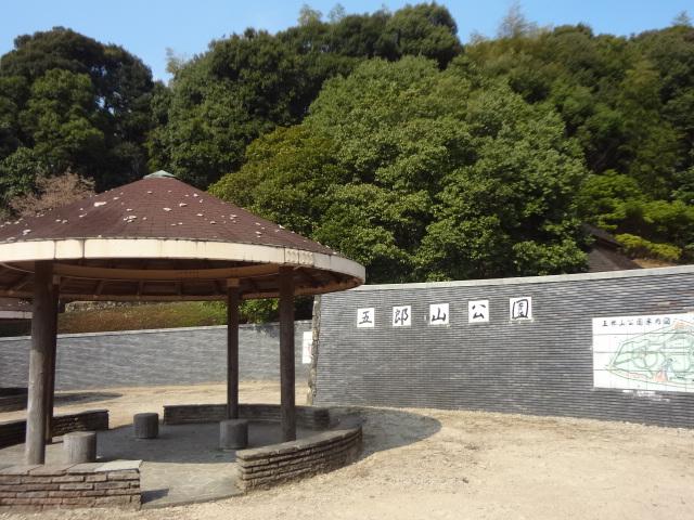 park. 600m until Goroyama park