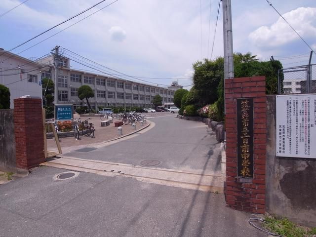 Junior high school. Municipal Futsukaichi until junior high school (junior high school) 1500m