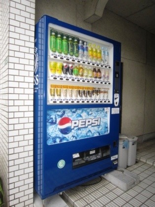 Other room space. There vending machine