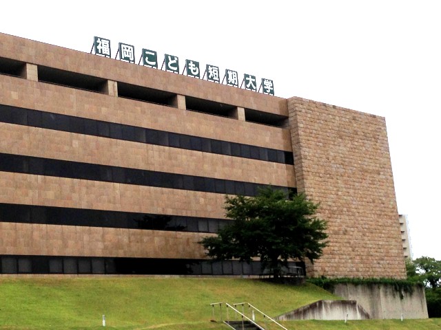 Other. 300m to Fukuoka children Junior College (entrance) (Other)