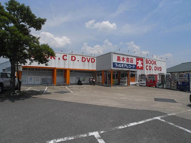 Other. Kuroki 230m until the bookstore (Other)