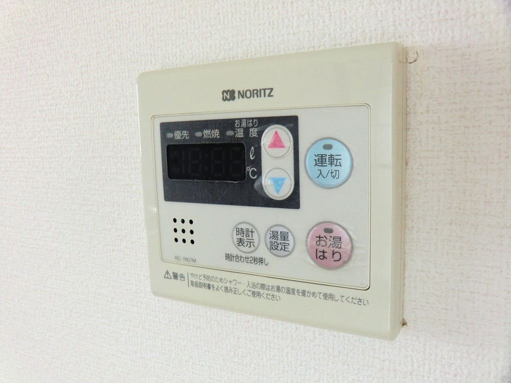 Other Equipment. Hot water supply regulation panel