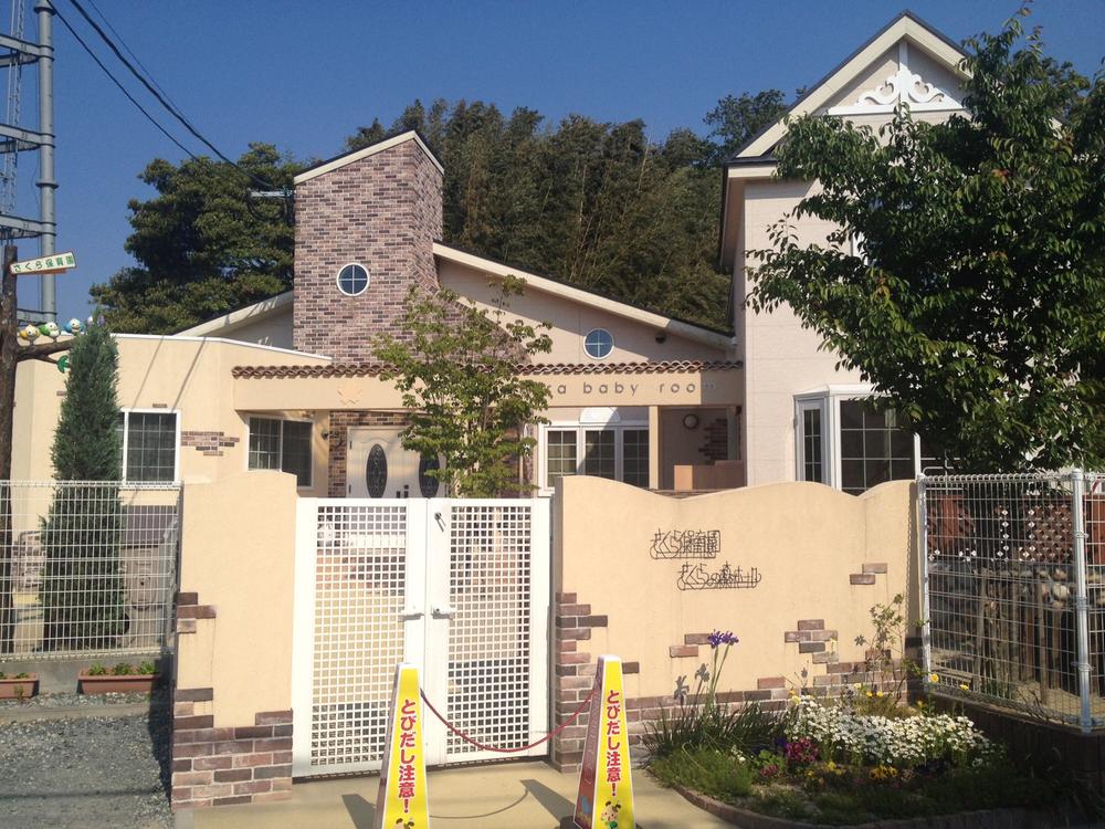 kindergarten ・ Nursery. 441m until Sakura nursery school