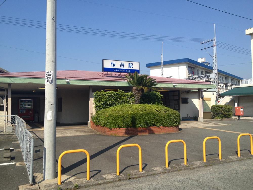 station. Nishitetsu 400m until Sakuradai Station